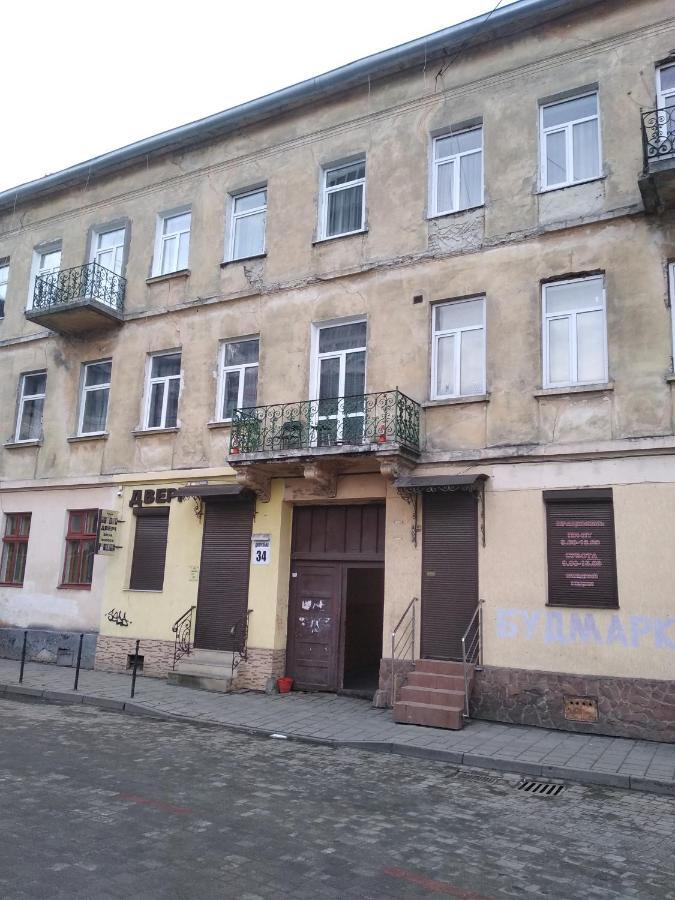 Two-Bedroom Apartment Near Forum Lwów Zewnętrze zdjęcie